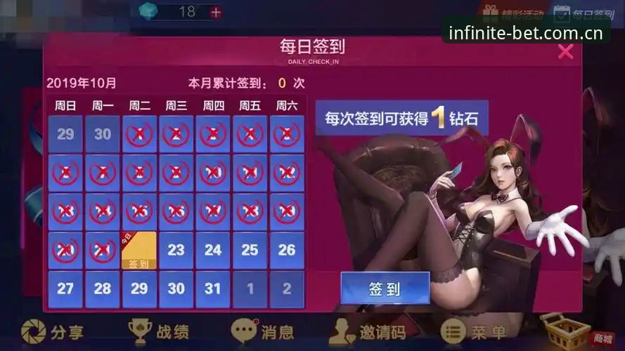 浩瀚体育官方入口2025哪个好 选择浩瀚体育官方入口2025哪个好?老用户分享3个关键判断标准